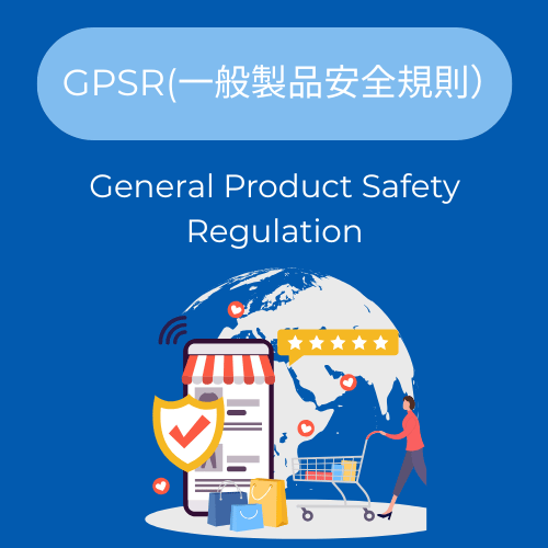 GPSR